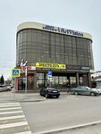 Преград Нет (проспект Победы, 165) ، منظمات المجتمع