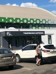 Футбольный манеж Чулман Арена (Tukaya Street, 23А) ، مركز رياضي