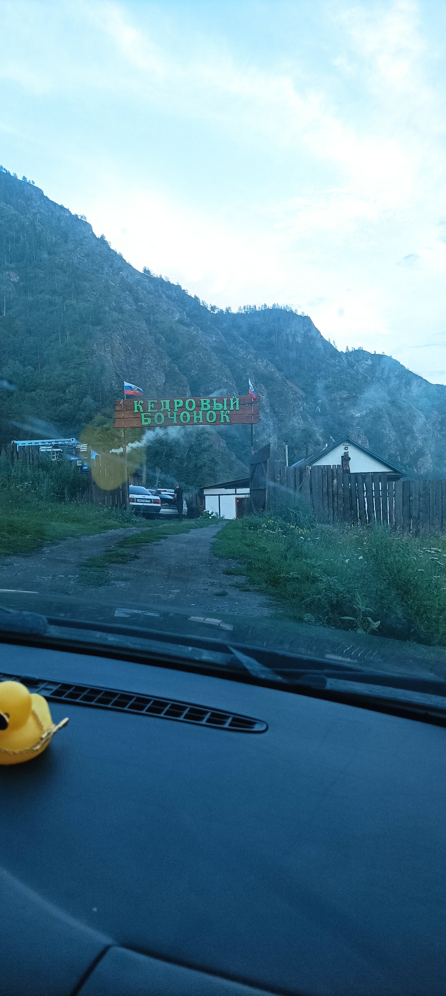 Фото Кедровый бочонок