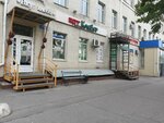 Фото и ремонт часов (Oktyabrskoy Revolyutsii Street, 43), photography