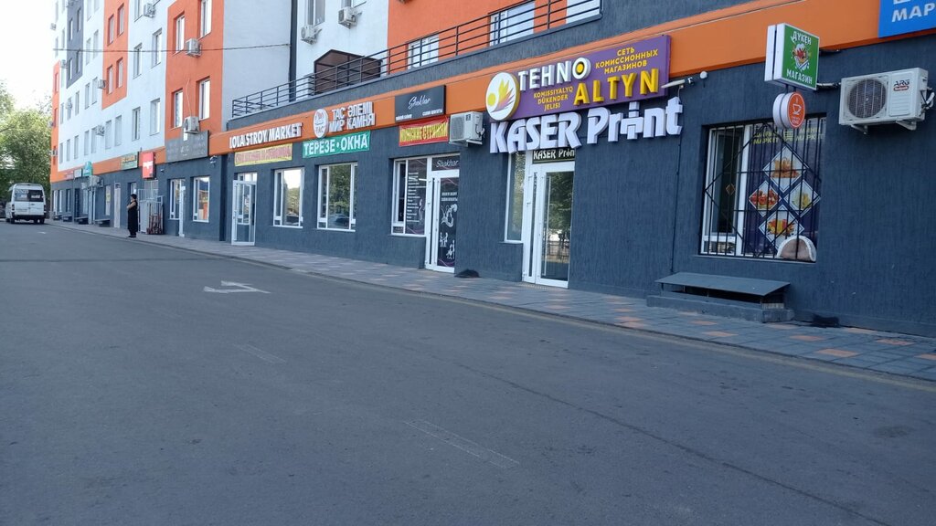 Printing services Kaser Print, Almaty, photo