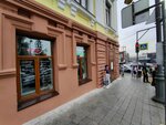 Maru coffee (1st Morskaya Street, 2) ، مقهى