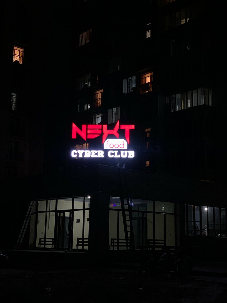 Computer club Next Cyber Club, Chimkent, photo