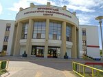Fizkulturno-Ozdorovitelny tsentr (Jakubowskaga Street, 52Б) ، مركز رياضي
