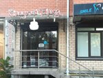 Сладкий блюз (Raduzhnaya Street, 19) ، الحلويات