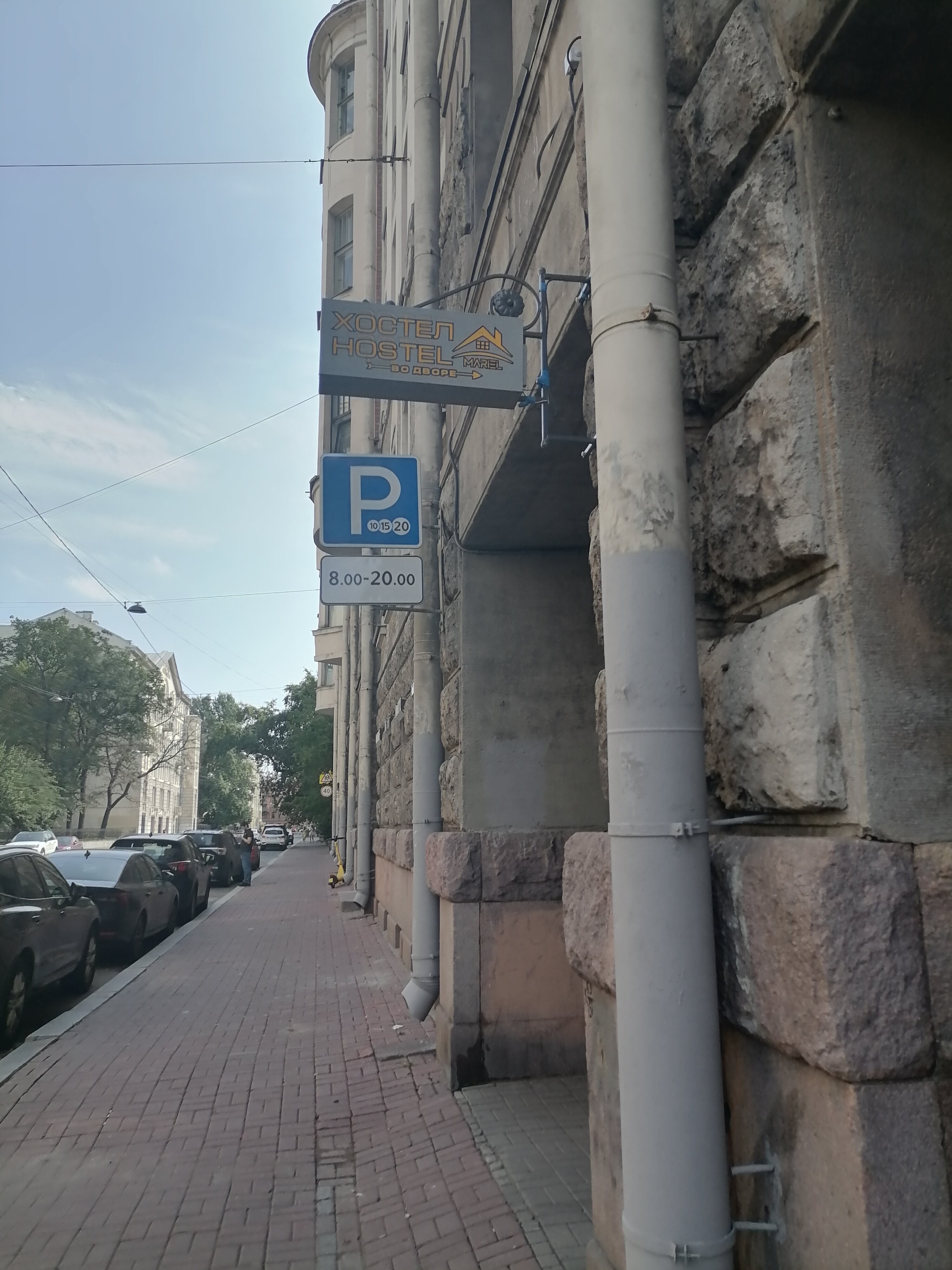 Фото Мариель