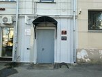 Центр поддержки предпринимательства г. Нижнего Новгорода (Bol'shaya Pokrovskaya Street, 15), accountants