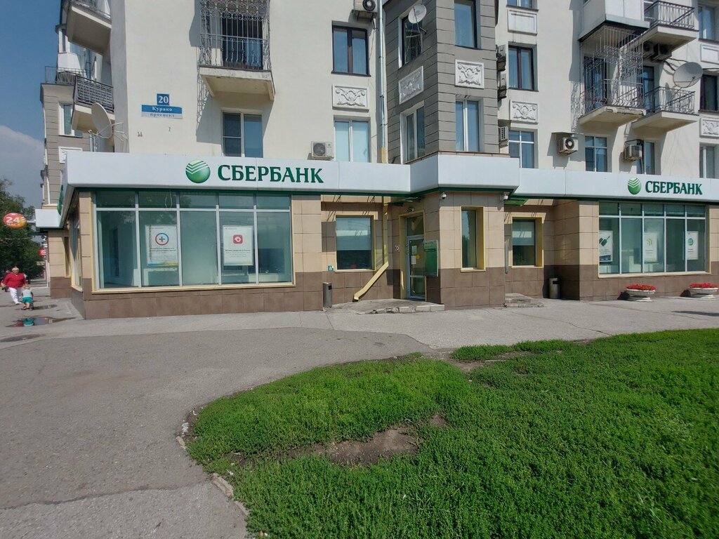 Банк СберБанк, Новокузнецк, фото