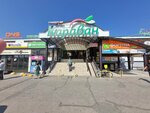 Al Capone (Kalinina Street, 93), tobacco and smoking accessories shop