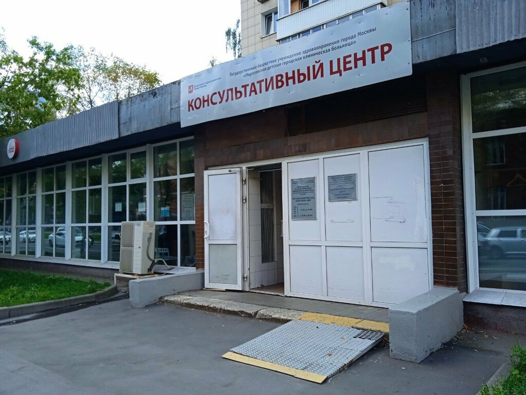 Children's hospital Морозовская ДГКБ, офтальмологический филиал КДЦ, Moscow, photo