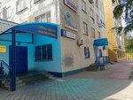 Экспресс жилье (Petrova Street, 6к3) ، وكالة عقارية