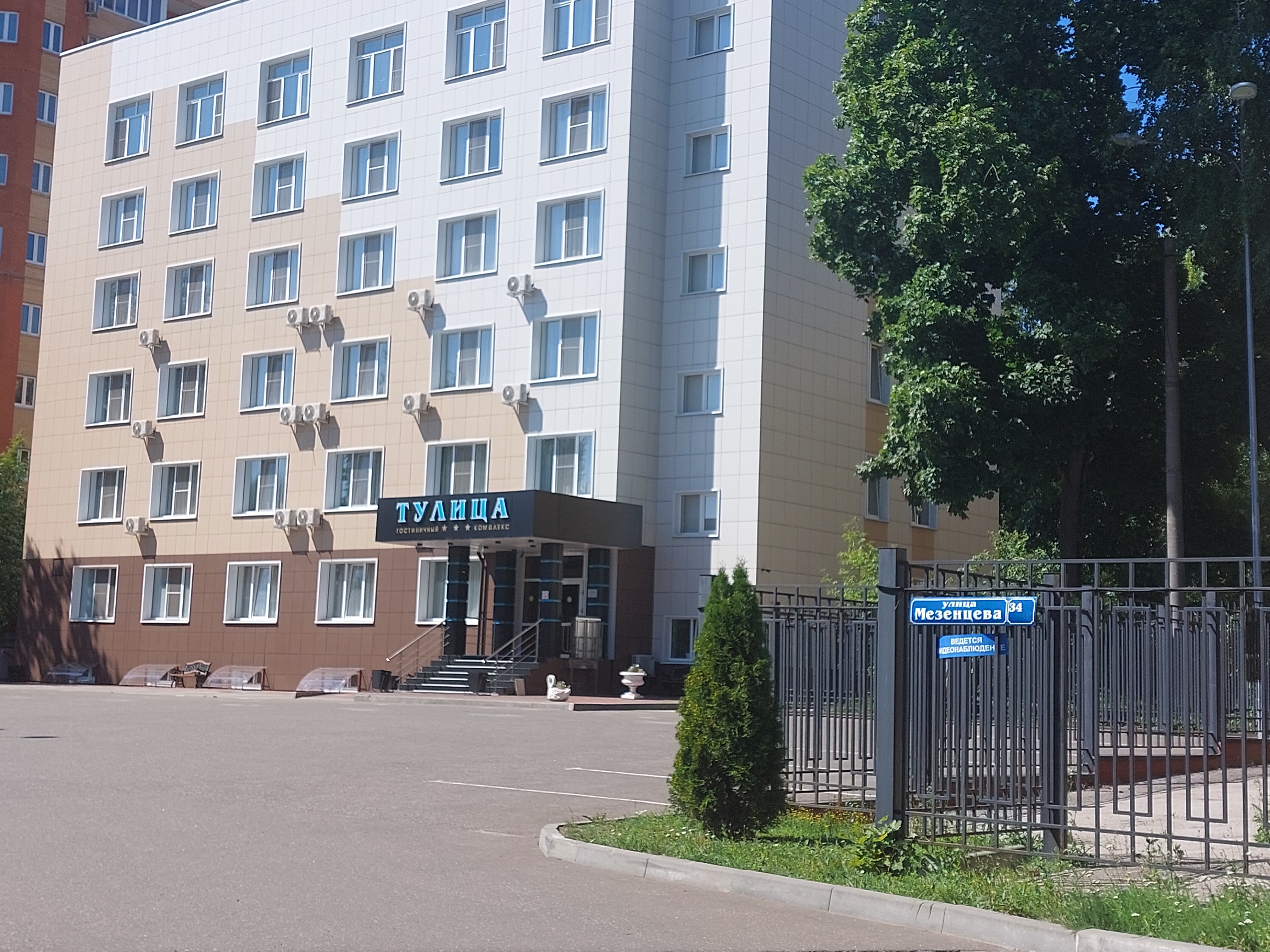 Фото Тулица