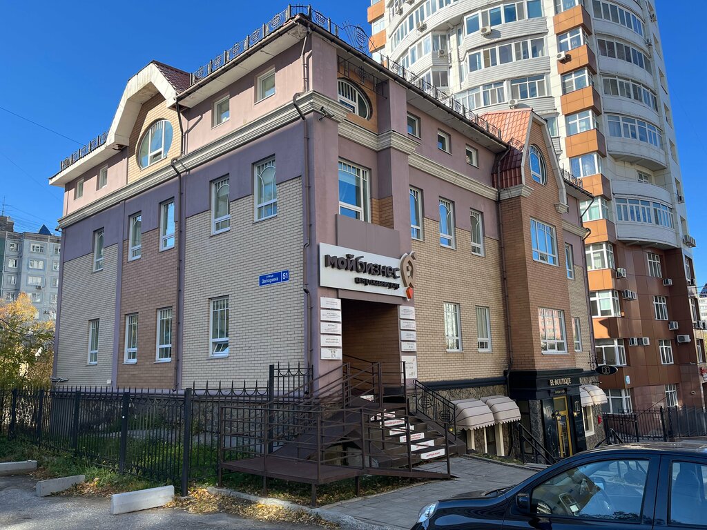 Bank Msp bank, Khabarovsk, photo