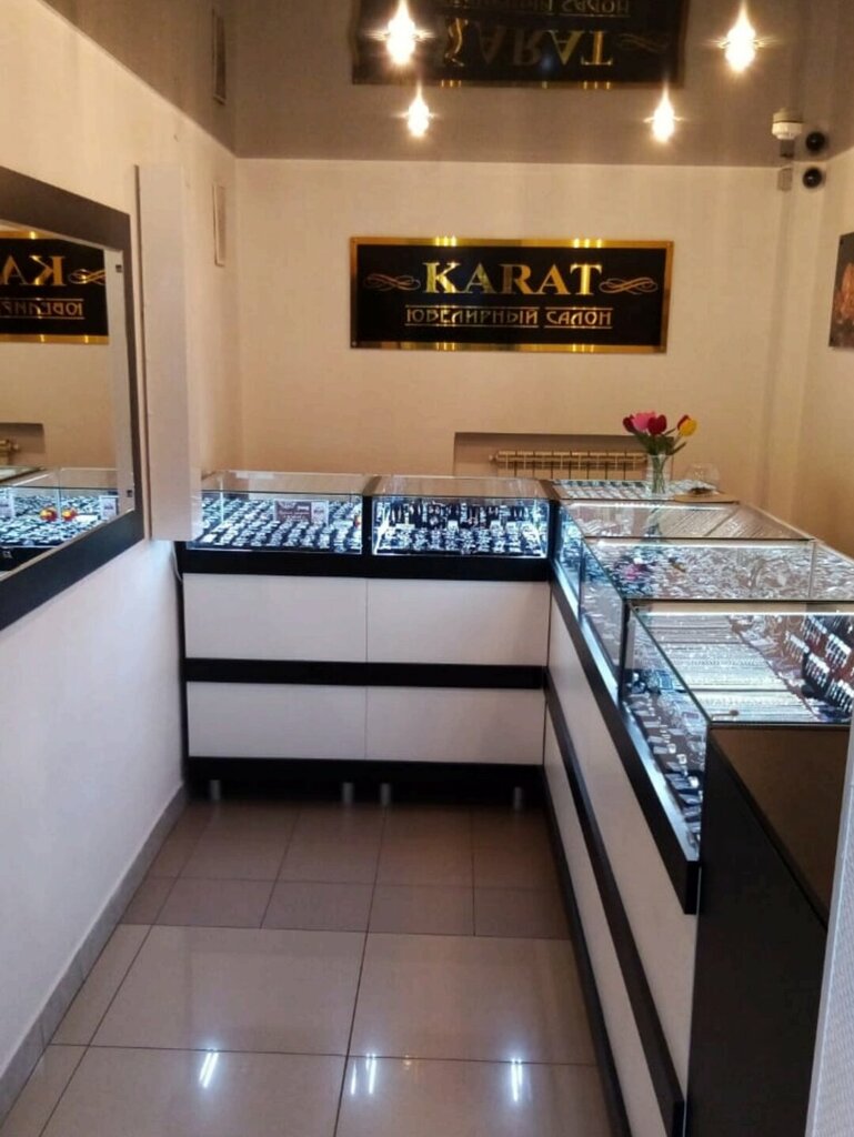 Jewelry store Карат, Kozmodemyansk, photo