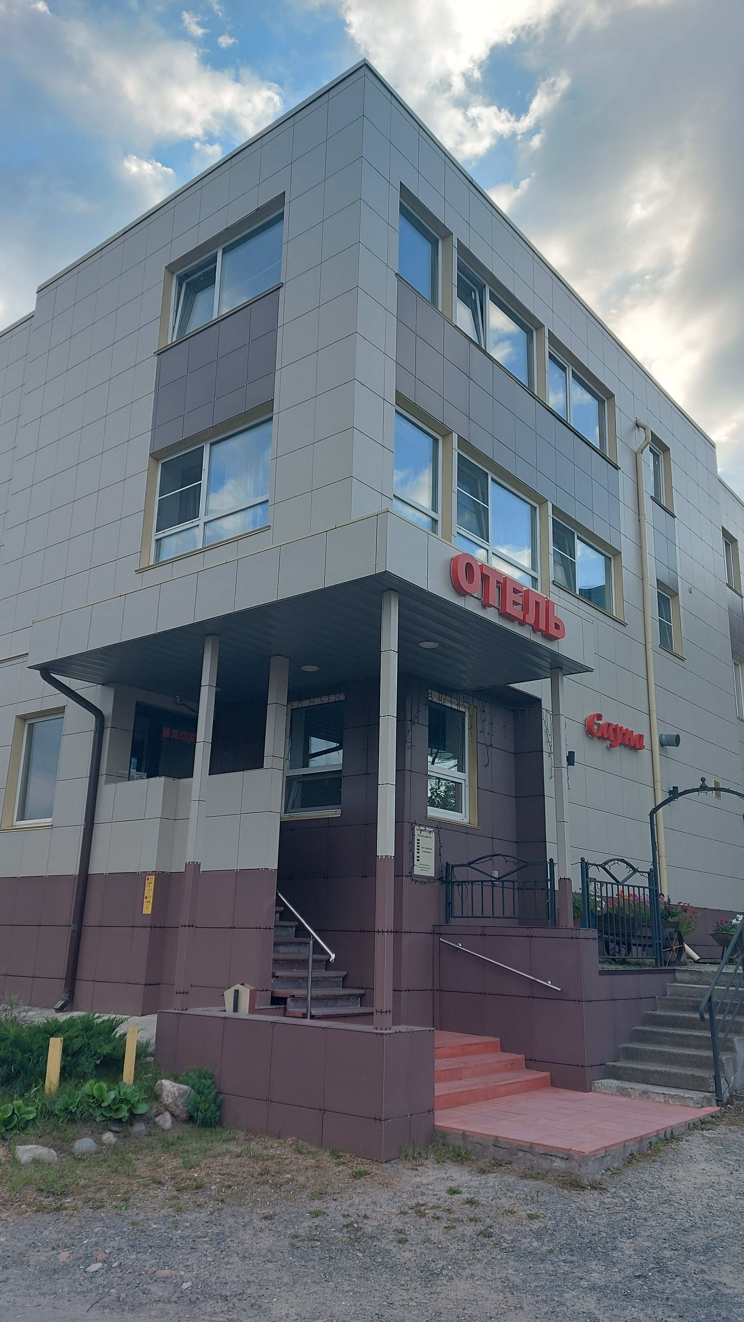 Фото Флотилия