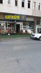 Inci Art Stationery (İstanbul, Kartal, Orta Mah., Tiryaki Hasanpaşa Cad., 21B), papelería