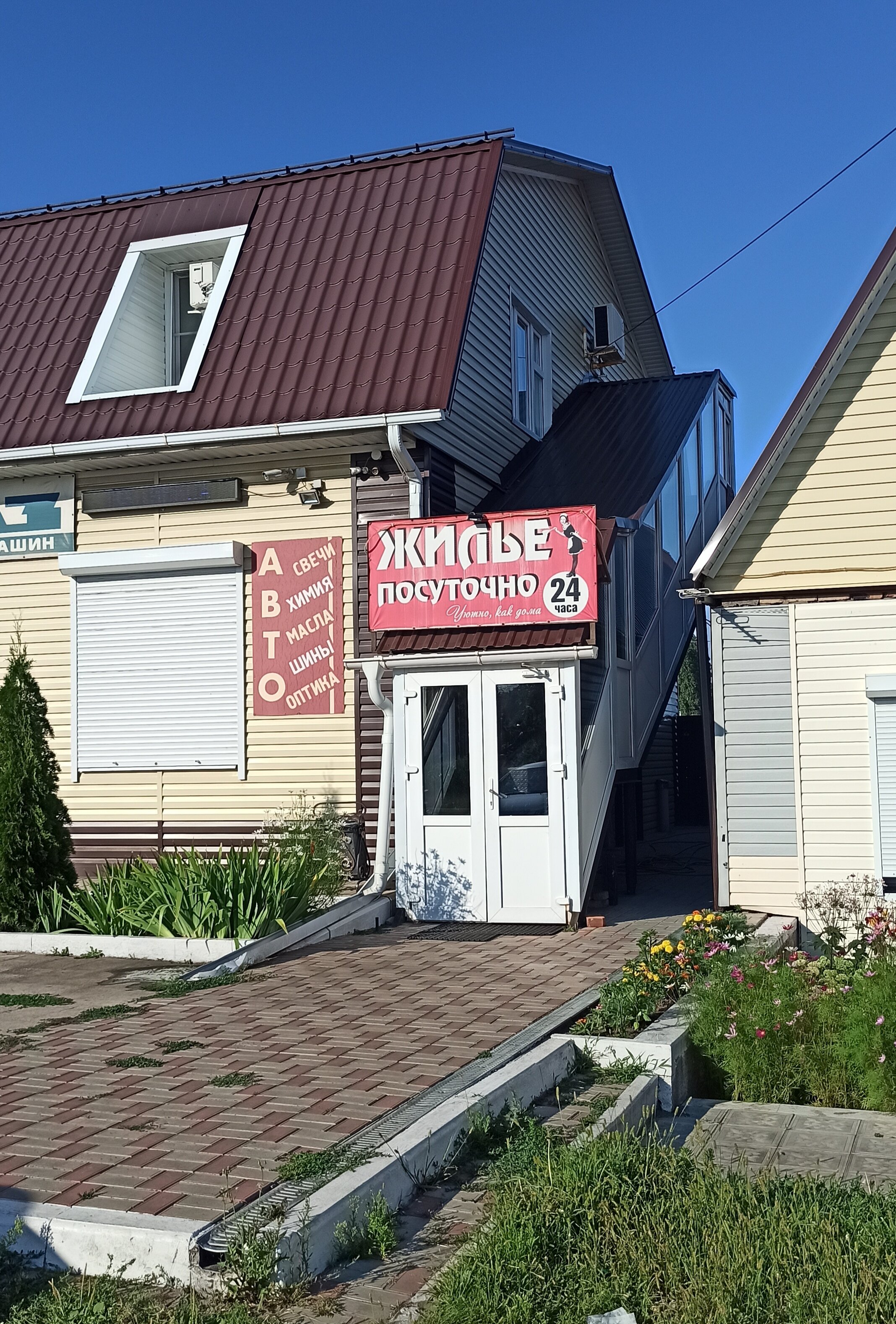 Фото У Петровича