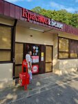 Krasnoe&Beloe (Leningradskaya ulitsa, 21А), grocery