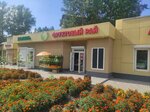 Фруктовый рай (3-y mikrorayon, 28А), greengrocery