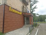 Pivovar (Maılın kóshesi, 17), cervecería