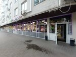 Vinlab (Malaya Yamskaya Street, 63), alcoholic beverages