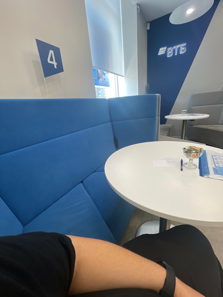 Bank VTB Bank, Moscow, photo