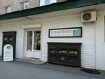 Зелёный буфет (mikrorayon Novy gorod, ulitsa Vasnetsova, 25), panadería