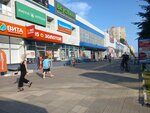 Золотой мастер (Ulyanovskiy Avenue, 6), taller de joyería