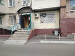 Vika (ulitsa Professora M.P. Danilovskogo, 30), hairdresser