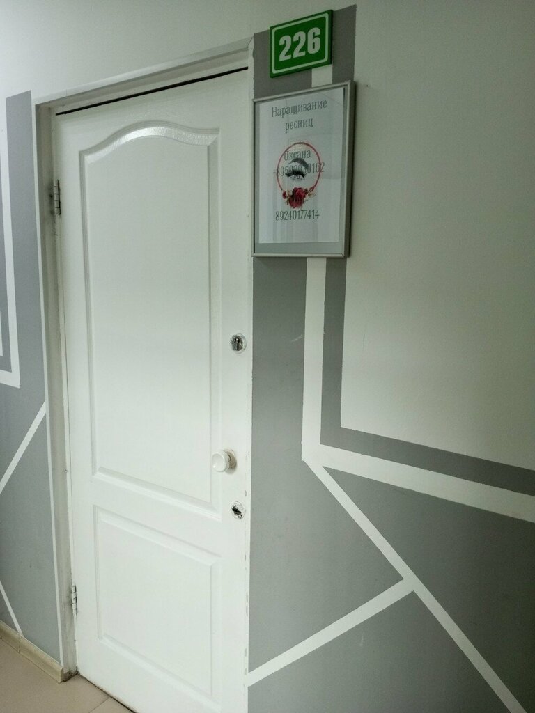 Eyebrow and eyelash salon Наращивание ресниц, Ulan‑Ude, photo