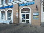 ZaProsto (Lenina Avenue, 7Б), further education