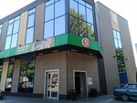 5Post (Dzerzhinskogo Street, 166А), servicio postamat