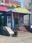Продукты (ул. Астана, 7/2), магазин продуктов в Павлодаре