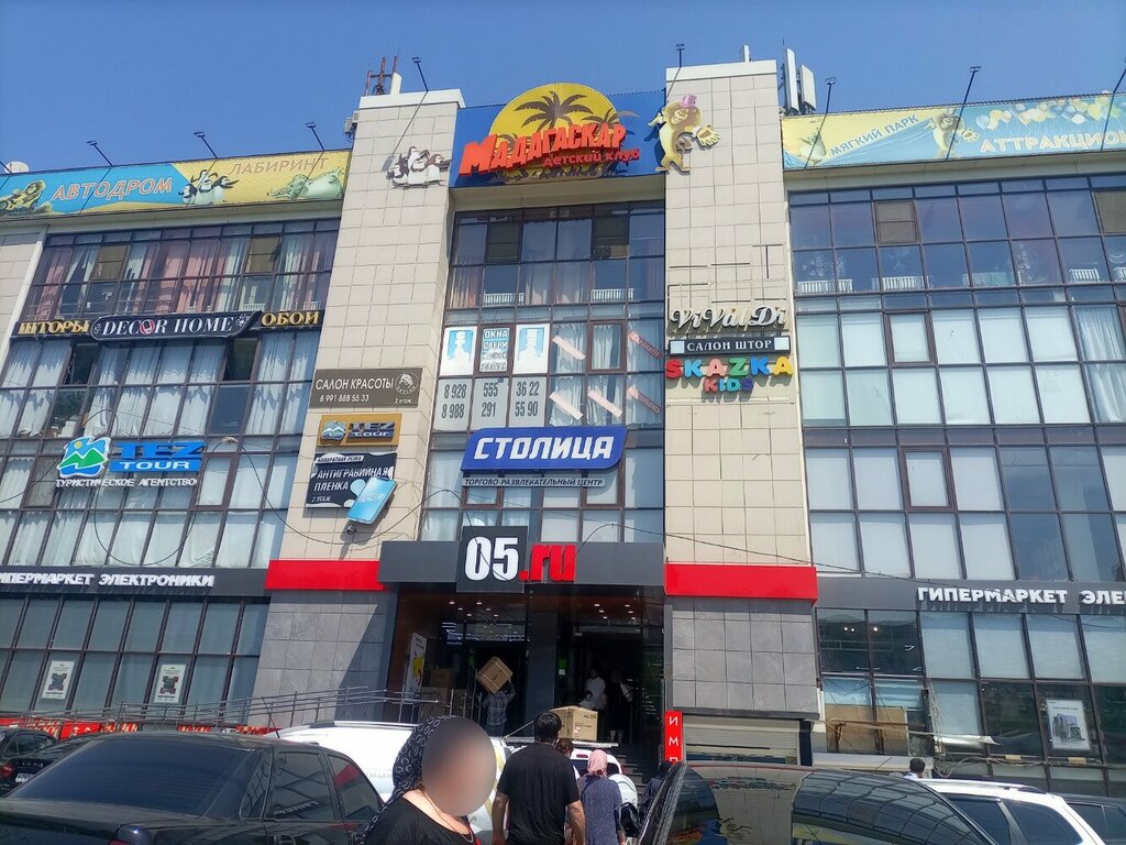 Импульс просп имама шамиля 5 махачкала фото Панорама: Intellect, компьютерный ремонт и услуги, просп. Имама Шамиля, 5, Махач