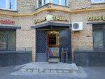Khachapuri (Kosygina Street, 1) ، وجبات سريعة