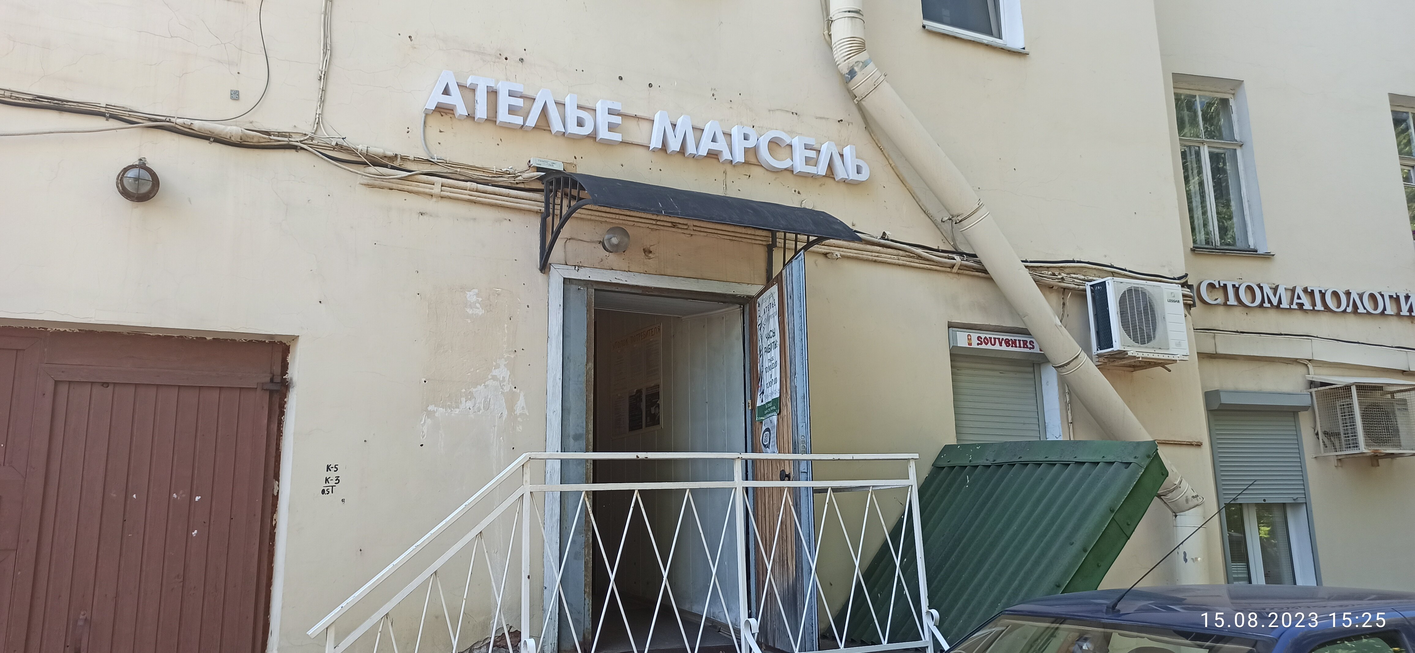 Отзывы о хостеле Марсель, Санкт-Петербург