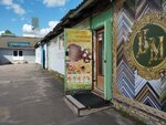 Tsentr belorusskoy kosmetiki (Nekhinskaya Street, 48), tienda de perfumes y cosmética