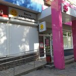 Vista (Mochenkova Street, 18), stationery store
