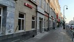 Francesco Donni (Universitetskaya Street, 6/39), shoe store