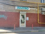 INVITRO (Komsomolskiy Avenue, 25к1), medical laboratory
