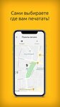 Copix (Dekabristov Street, 20к2), copy center