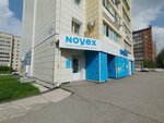Novex (Irkutskiy Tract, 194А), tienda de artículos para el hogar y productos químicos domésticos