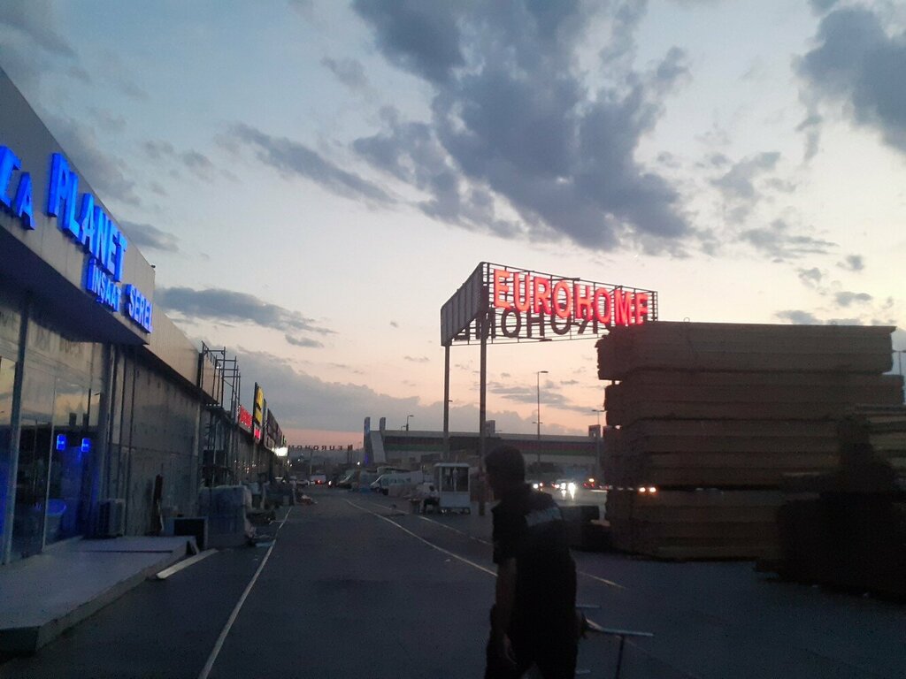Tikinti materiallarının topdan satışı Eurohome, Bakı, foto