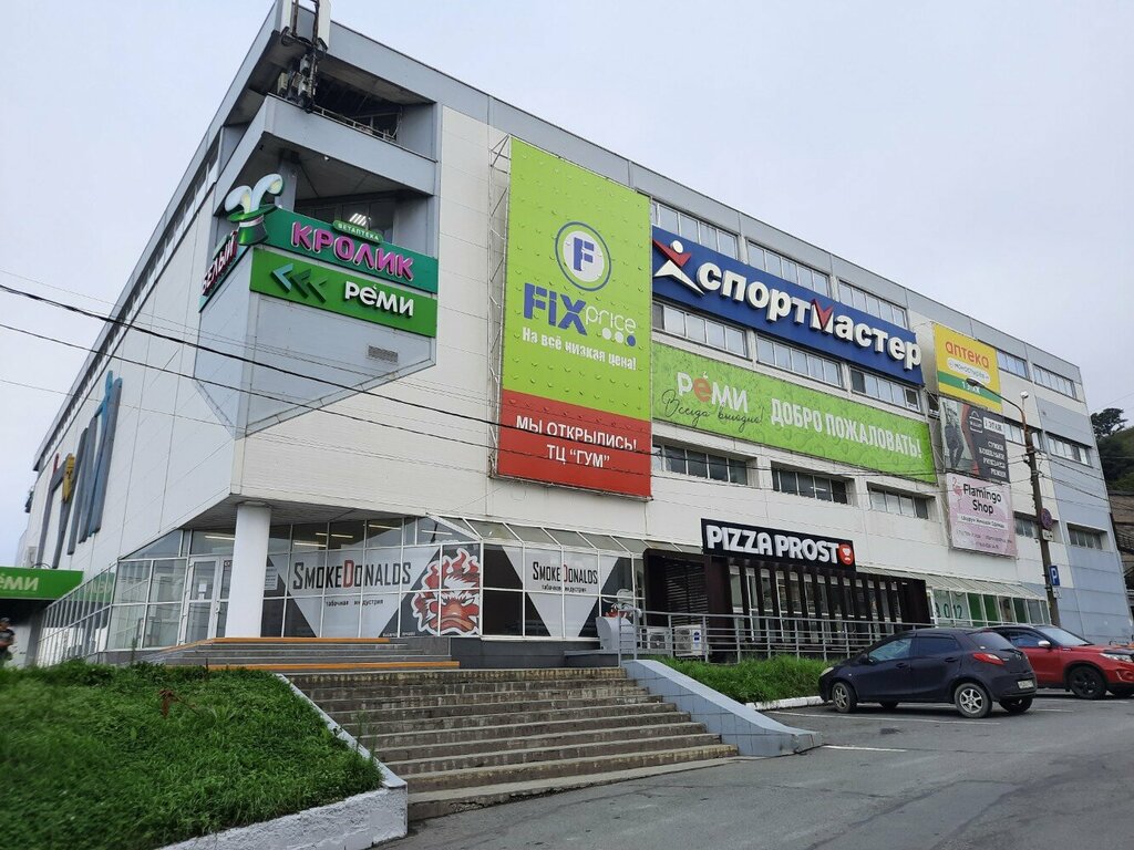 Perfume and cosmetics shop Eco Cosmetics, Nahodka, photo