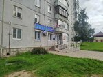 Арония (ulitsa Krasnodontsev, 98), pharmacy