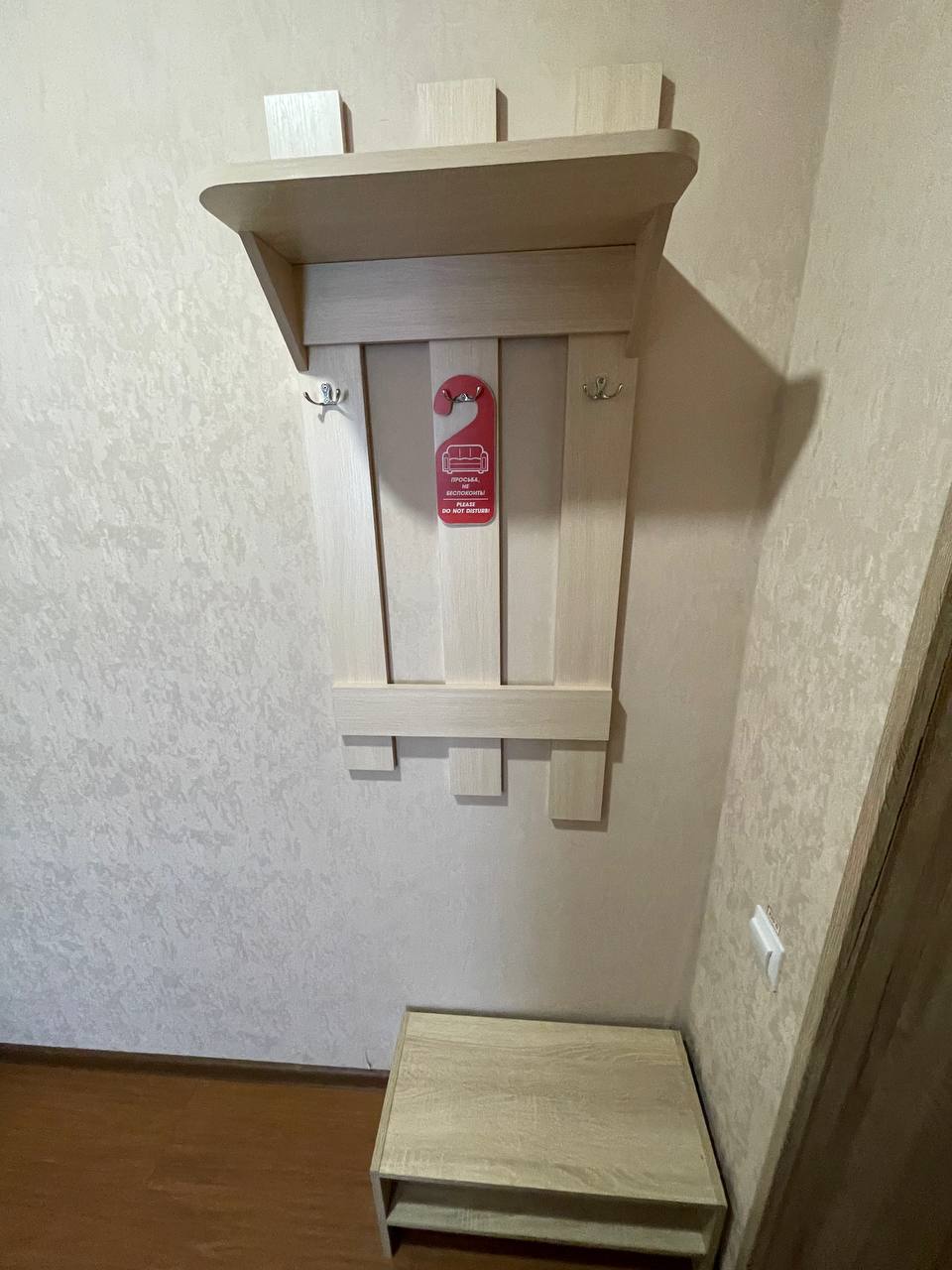 Фото Радуга