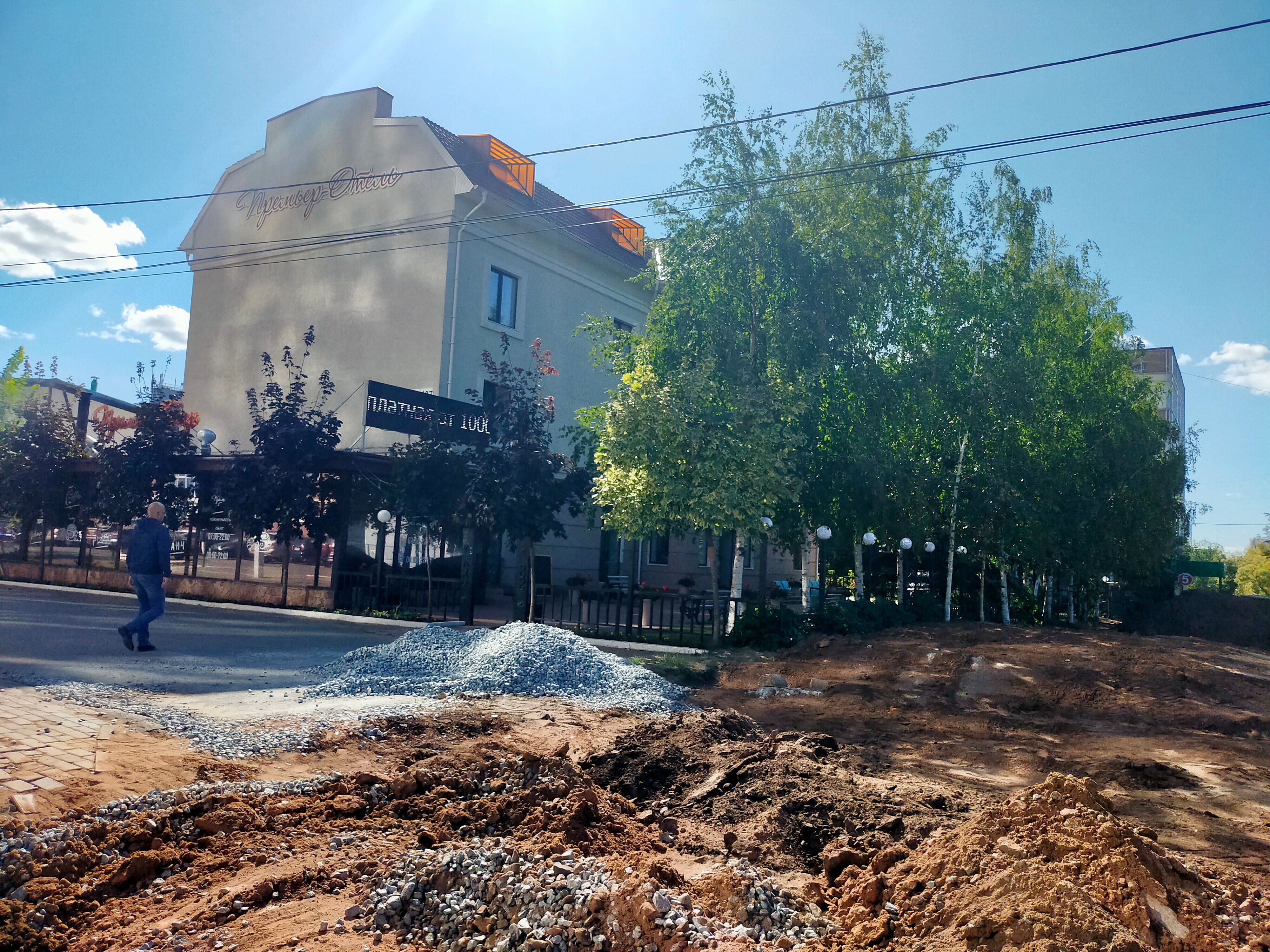 Фото Премьер