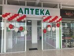 Аптечный остров (posyolok Dubovoye, mikrorayon Prigorodny, Blagodatnaya Street, 1А) ، صيدلية