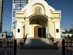 Церковная лавка (Sovetskiy prospekt, 68/1), religious goods