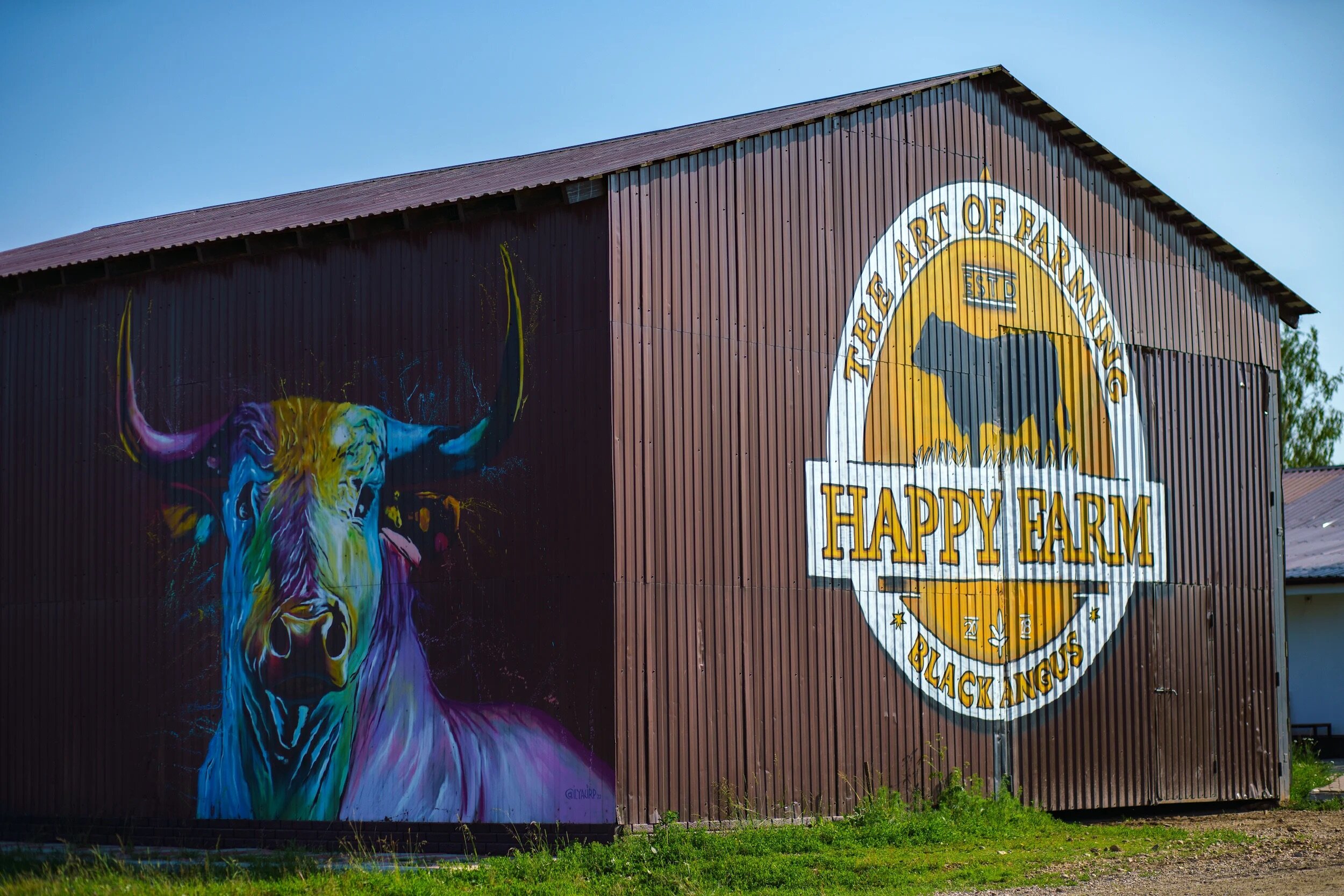 Фото Гастроранчо Хэппи Фарм